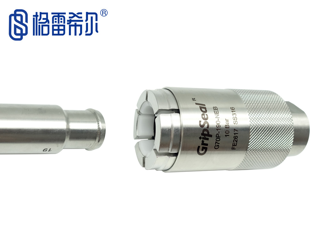 無(wú)損快速密封接頭G70P系列